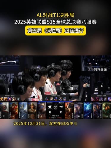 TES 2-0 NIP：TES状态回暖 连下两局战胜NIP